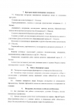 Page8